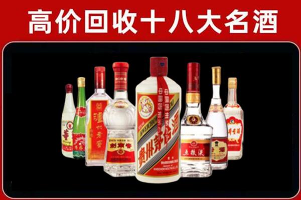 泰山回收汾酒